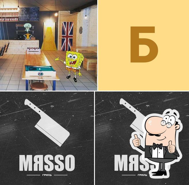 Бургерная МЯSSO Сургут