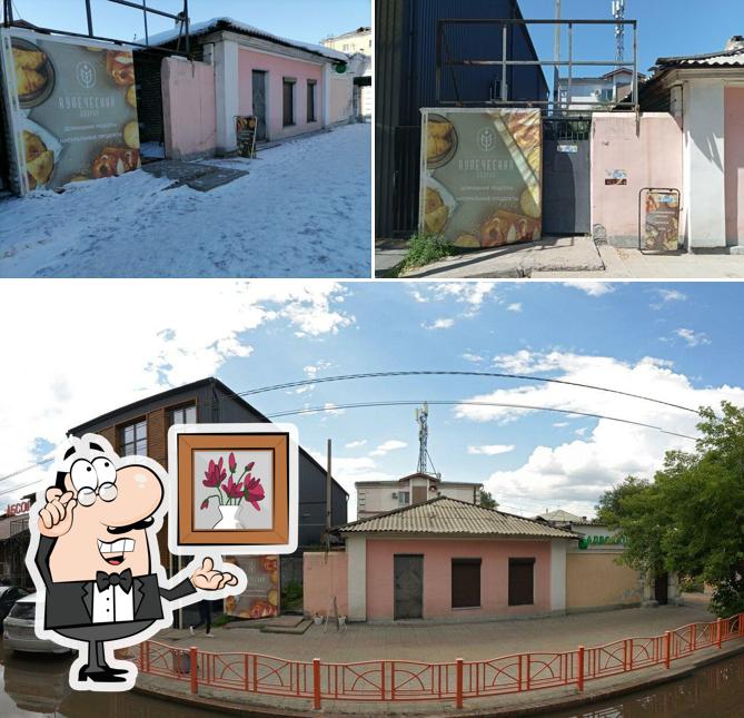 Купеческий дворик