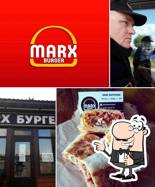 Марксбургер