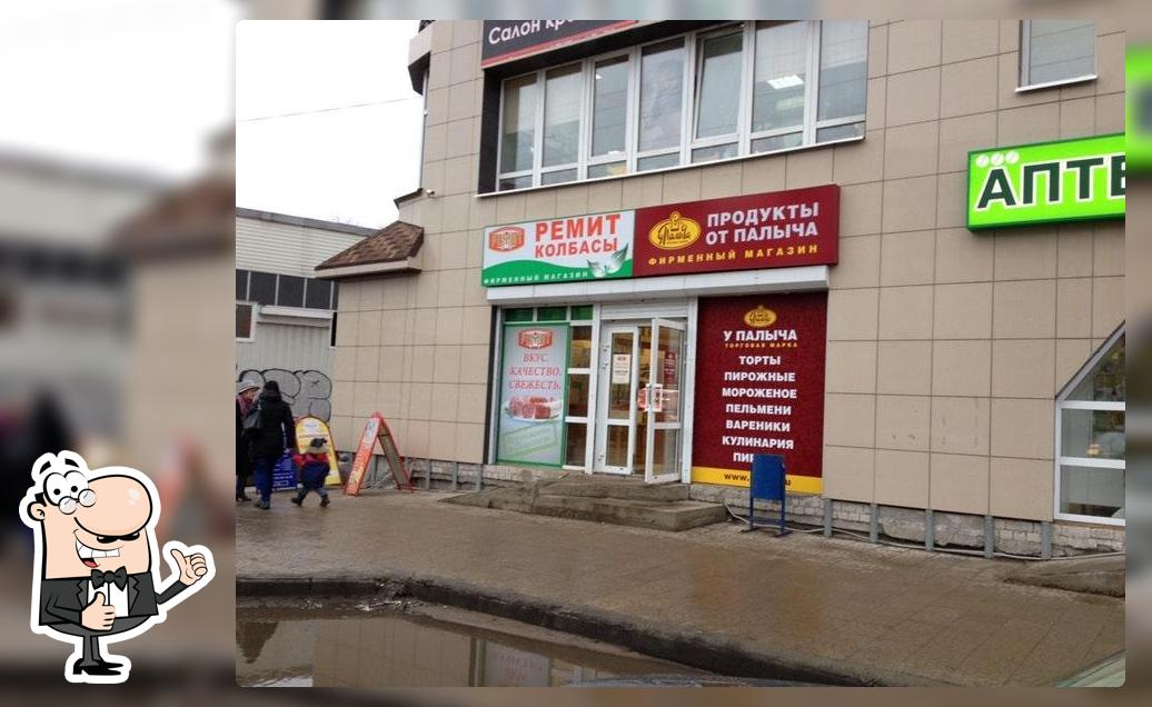 Продукты "У Палыча"