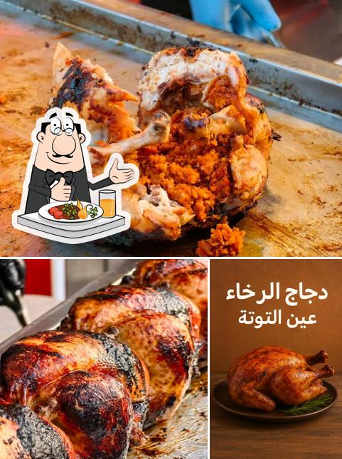 الدجاج الرخاء عين التوتة