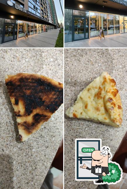 Старый Сухум