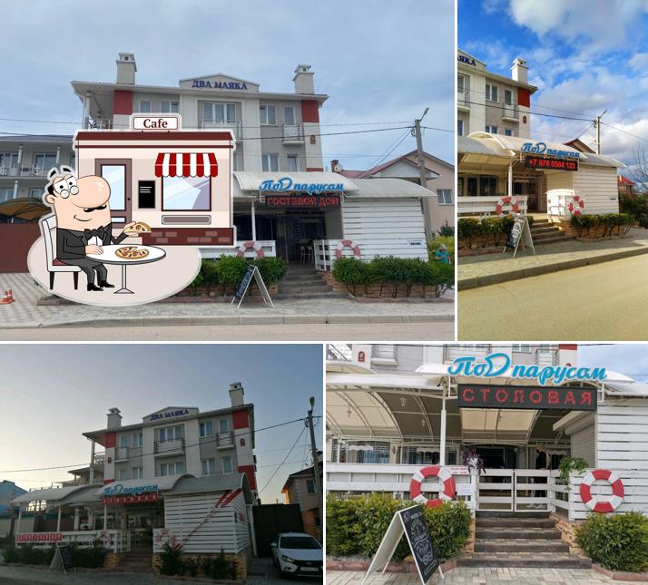 Столовая Под парусом