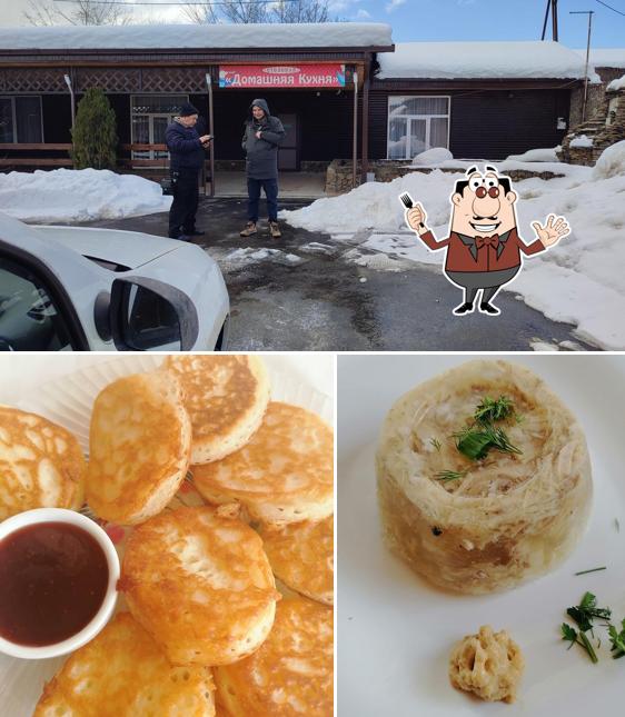 Домашняя кухня
