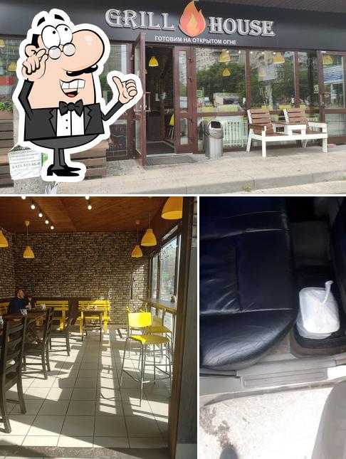 Grill House