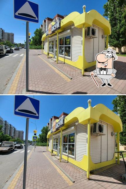 Бургержуй