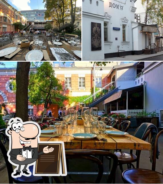 Внешнее оформление "Кефи"