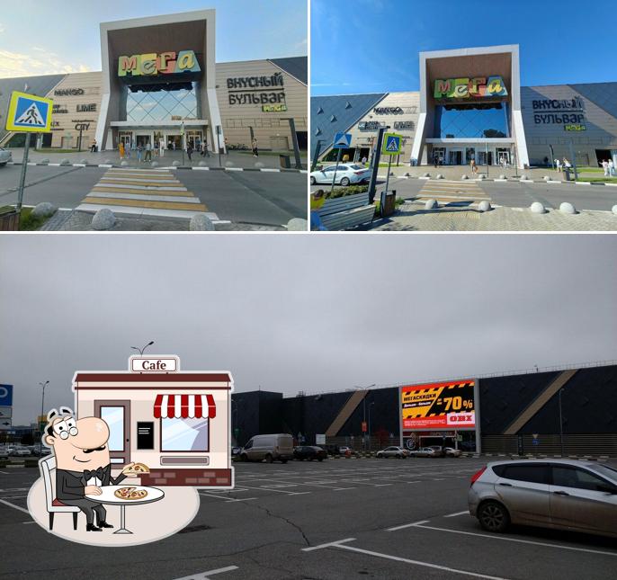 Лепим и Варим