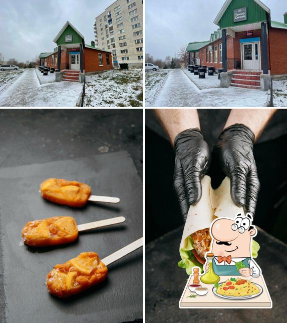 Точно Сочно