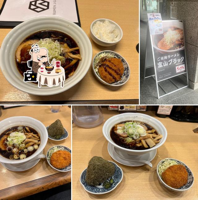 Ramen Jigen