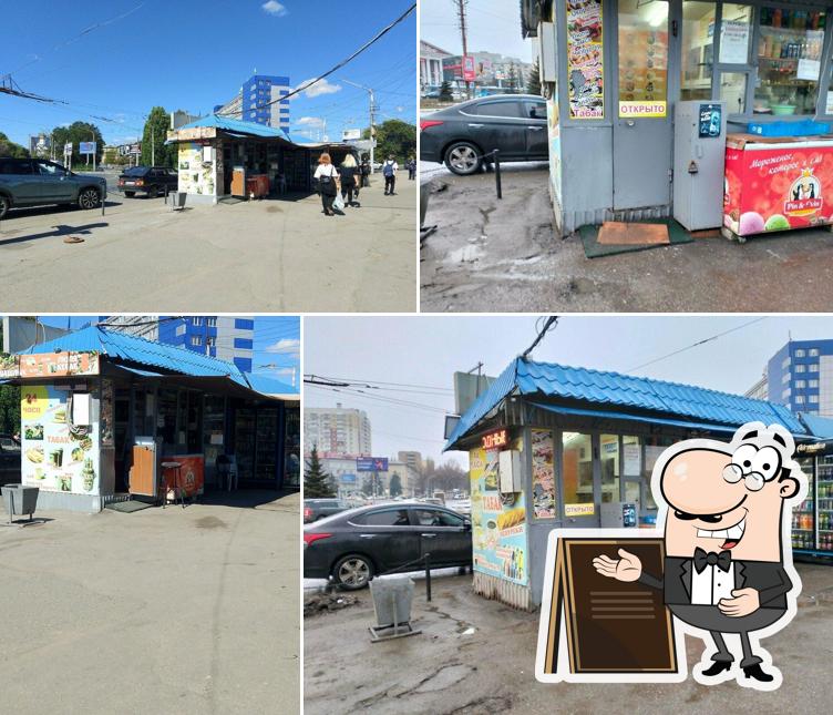 Быстрое питание