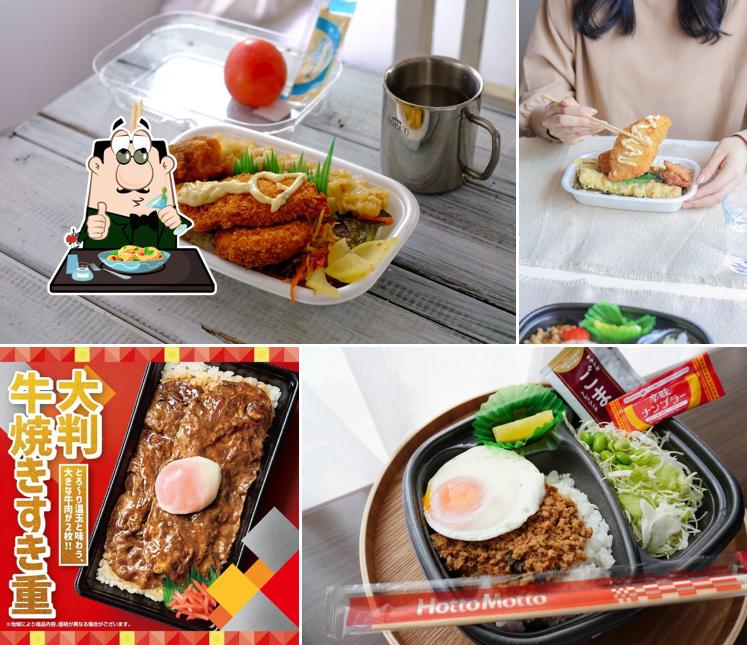 HottoMotto Ube Matsuyamacho