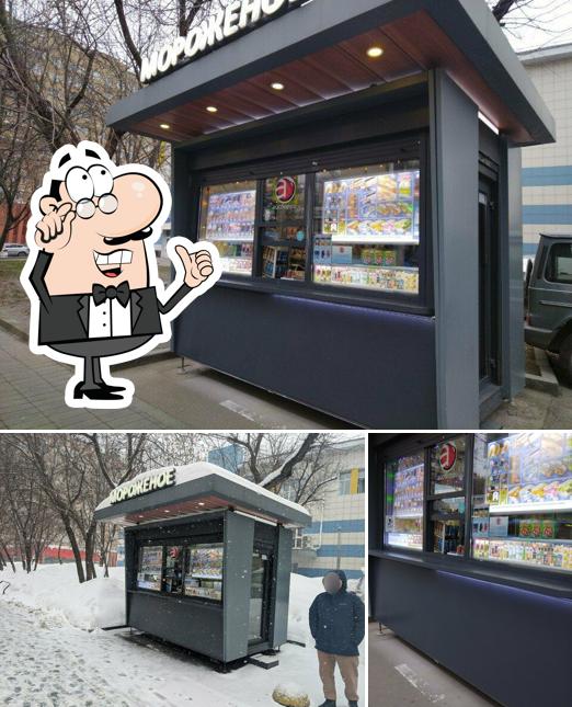 Айсберри