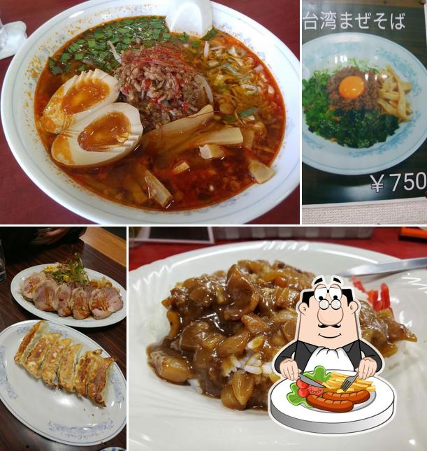 Ramen Land Miyanakaten