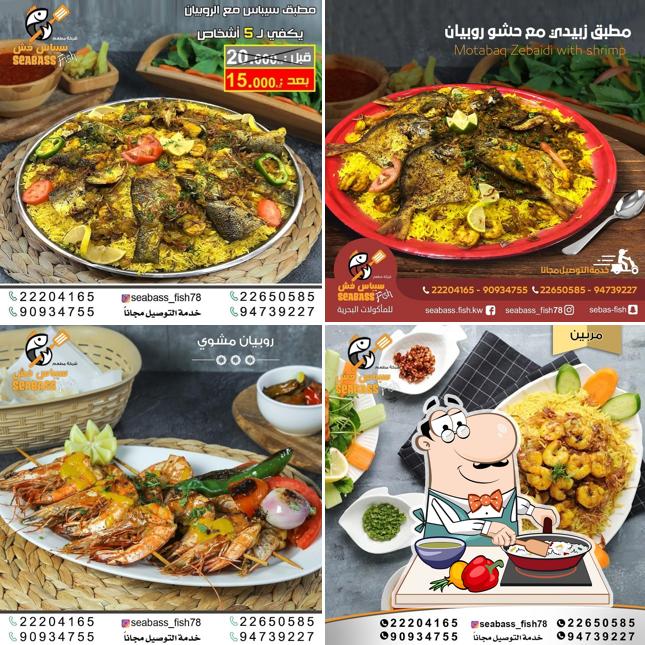 مطعم سيباس فش للأسماك