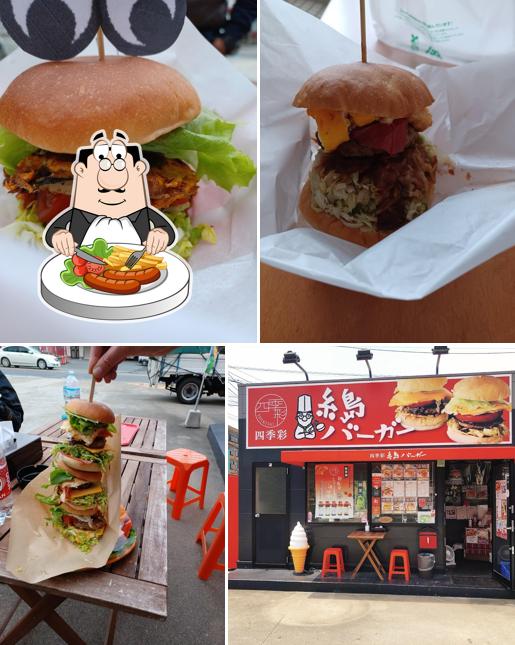 四季彩 糸島バーガー