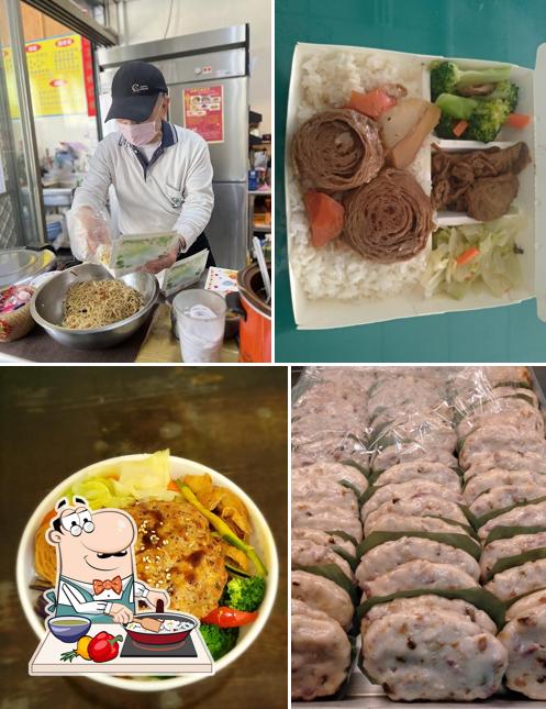 社頭口福素食