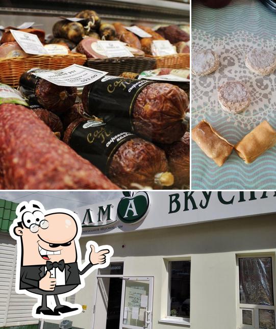 АлмА