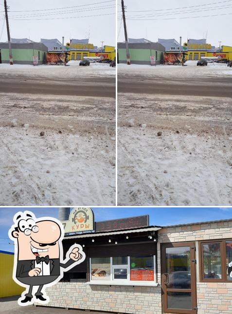 Куры на Углях