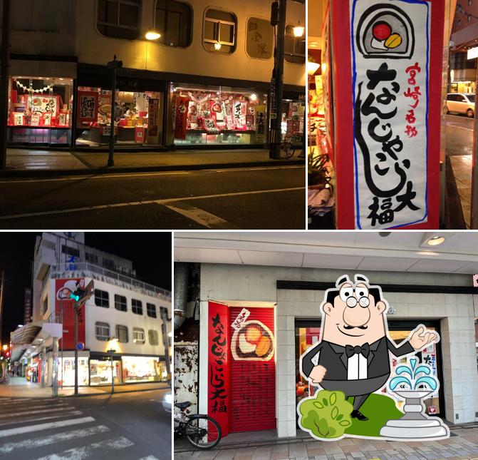 Hidaka Confectionery Main Store