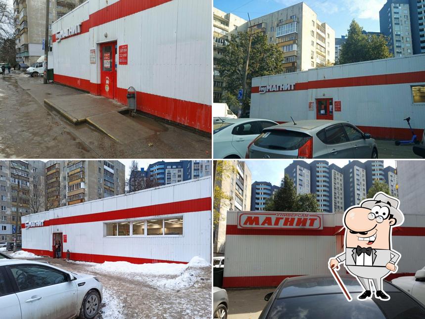 Магнит