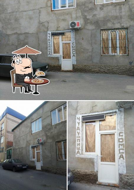 Чуду пицца