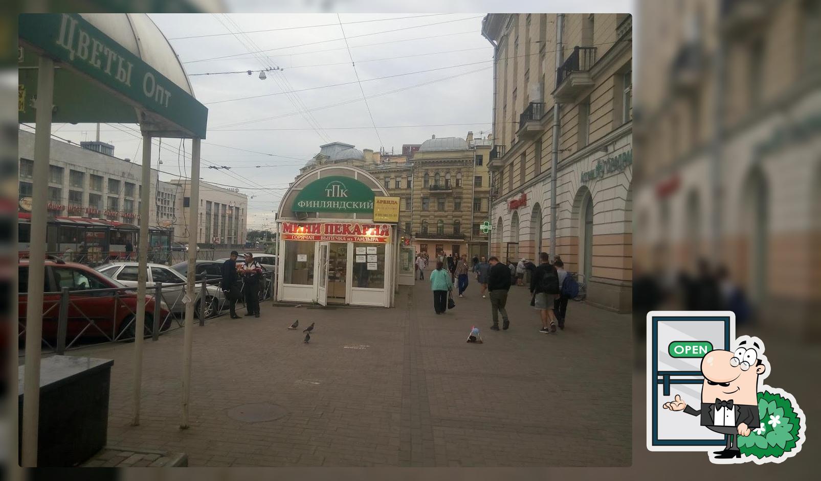 Минипекарня