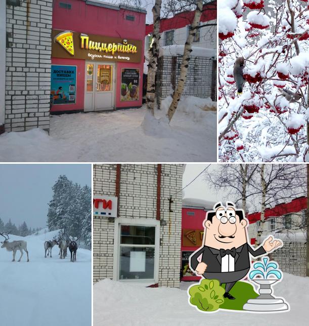 Пиццерийка