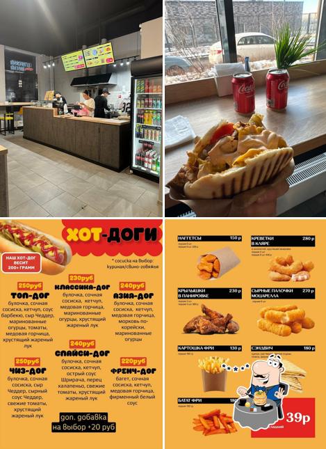 Шаурма всему голова