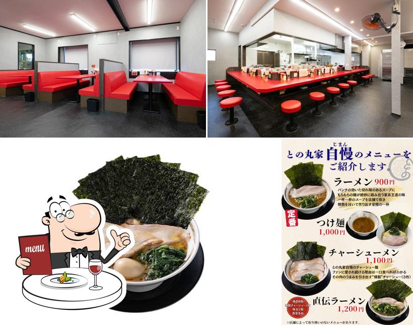 家系ラーメン王道家直伝 との丸家 小山店