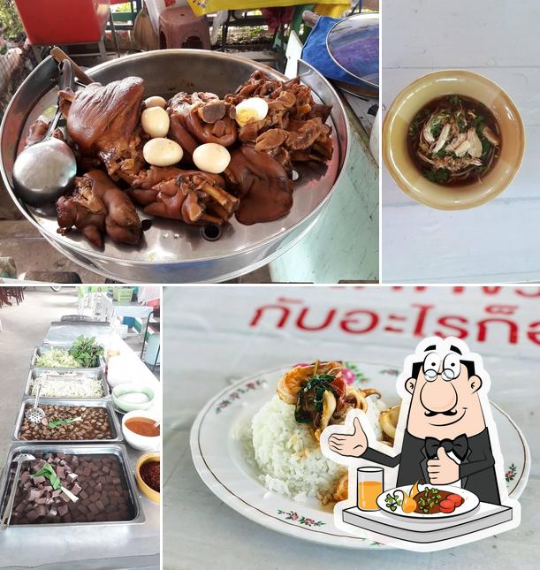 มามะ ก๋วยเตี๋ยวไก่มะระ ข้างแม็คโครกาญจนบุรี