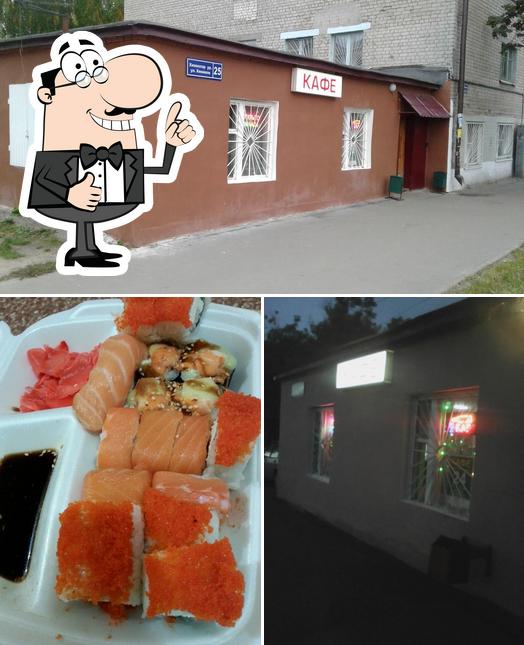 Бар
