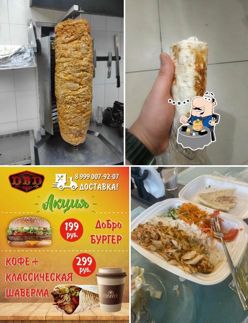 Шаверма и выпечка