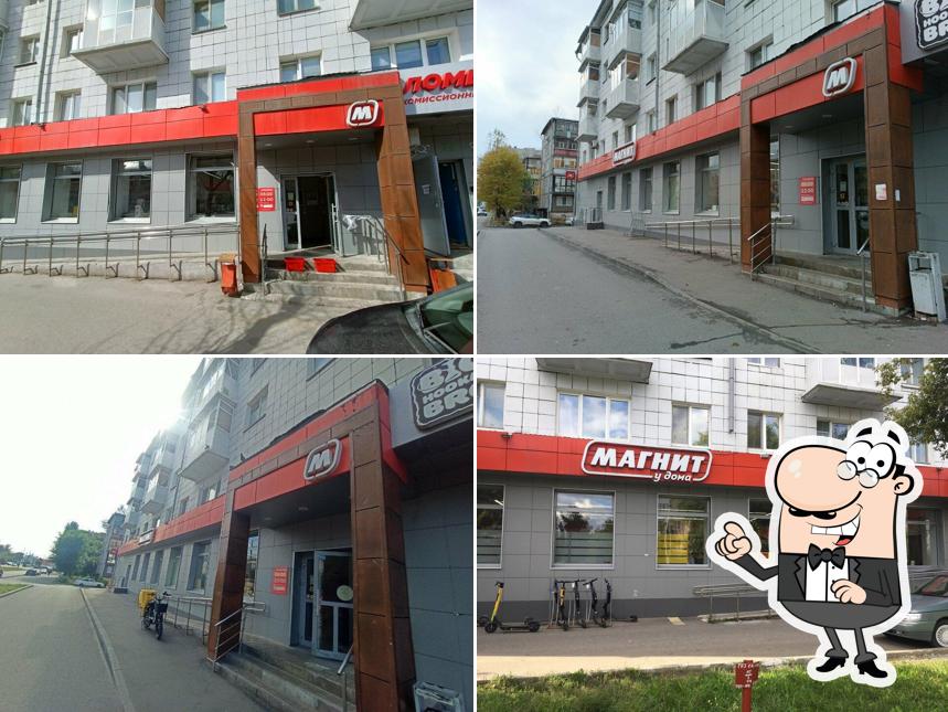 Магнит