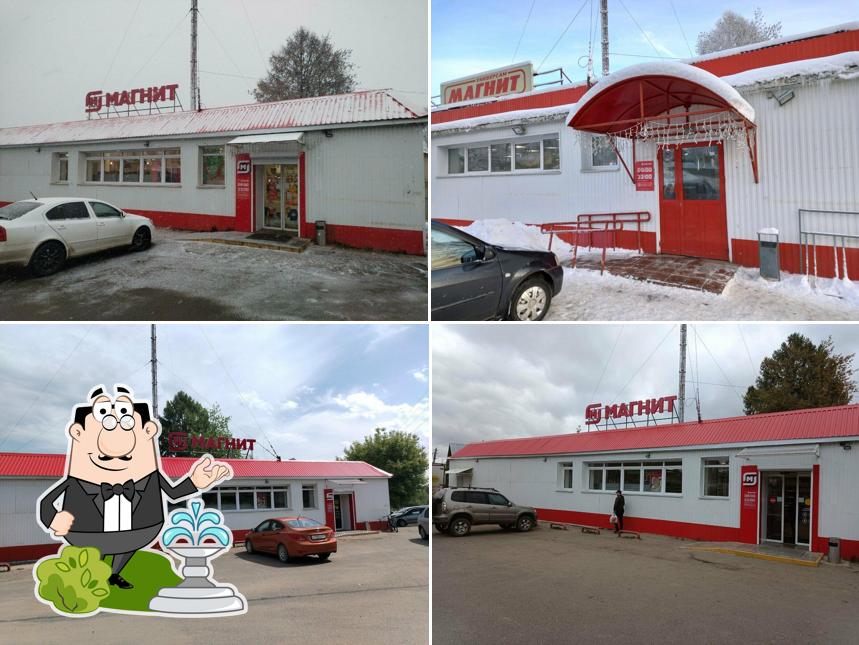 Магнит