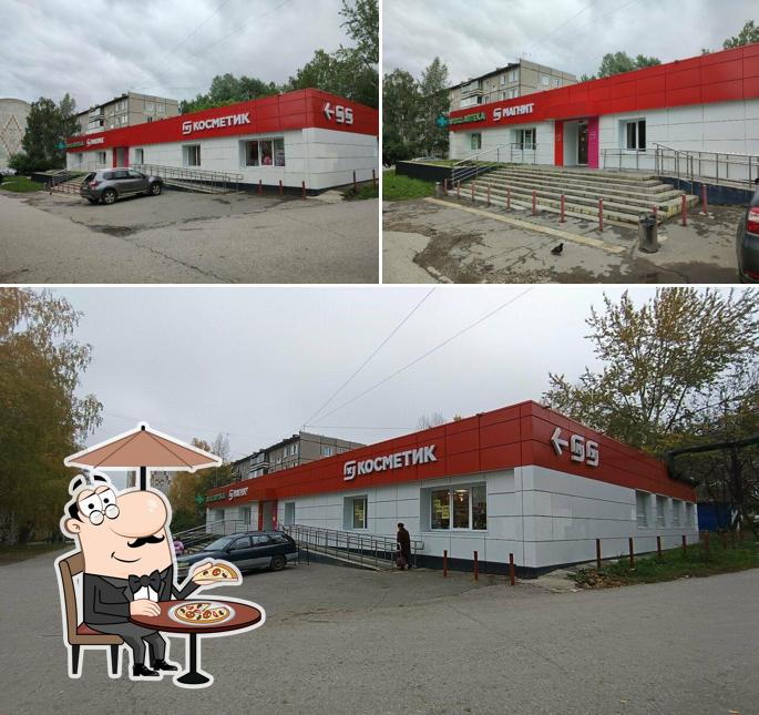 Магнит