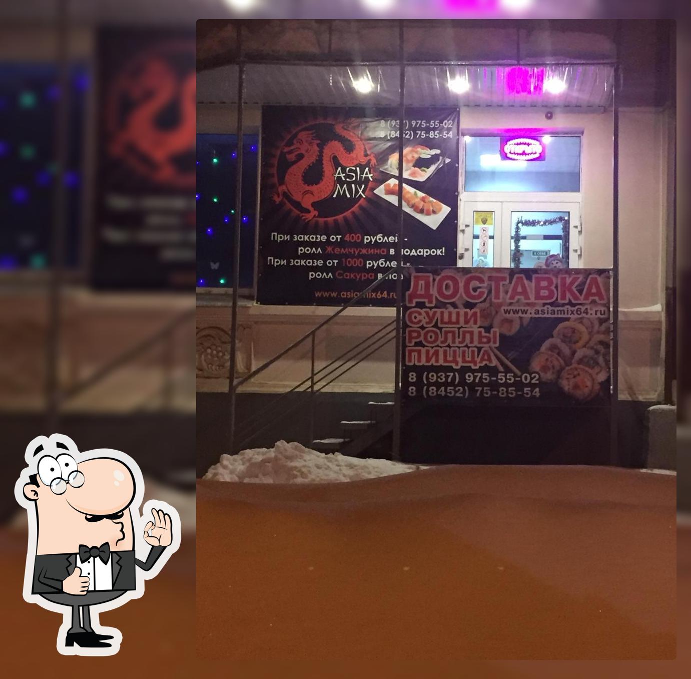 Суши Бар Asia Mix