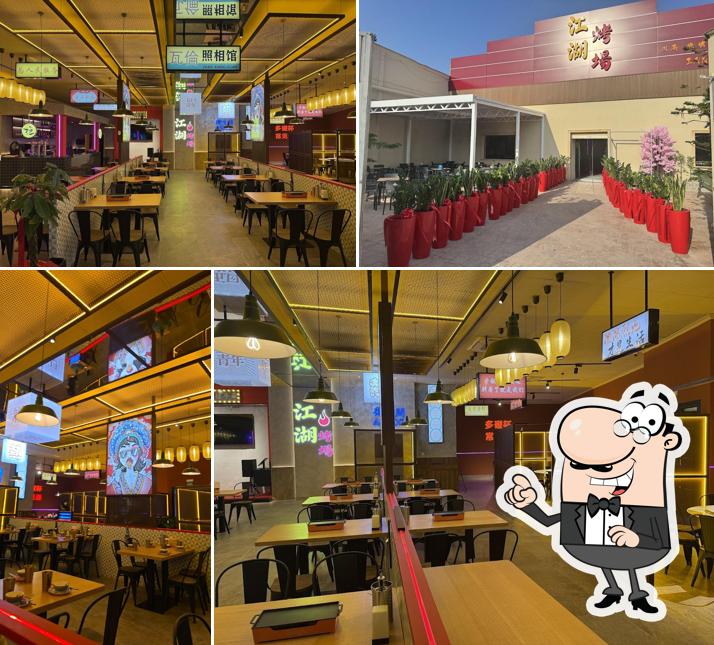 RESTAURANTE PARILLA FUSION 江湖烤场