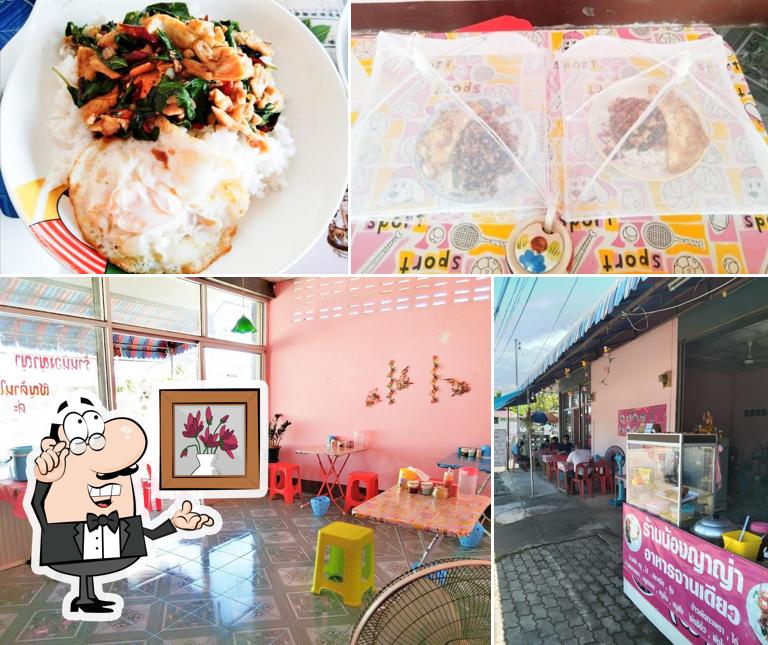 ร้าน น้อง ญา ญ่า