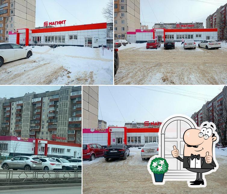 Магнит