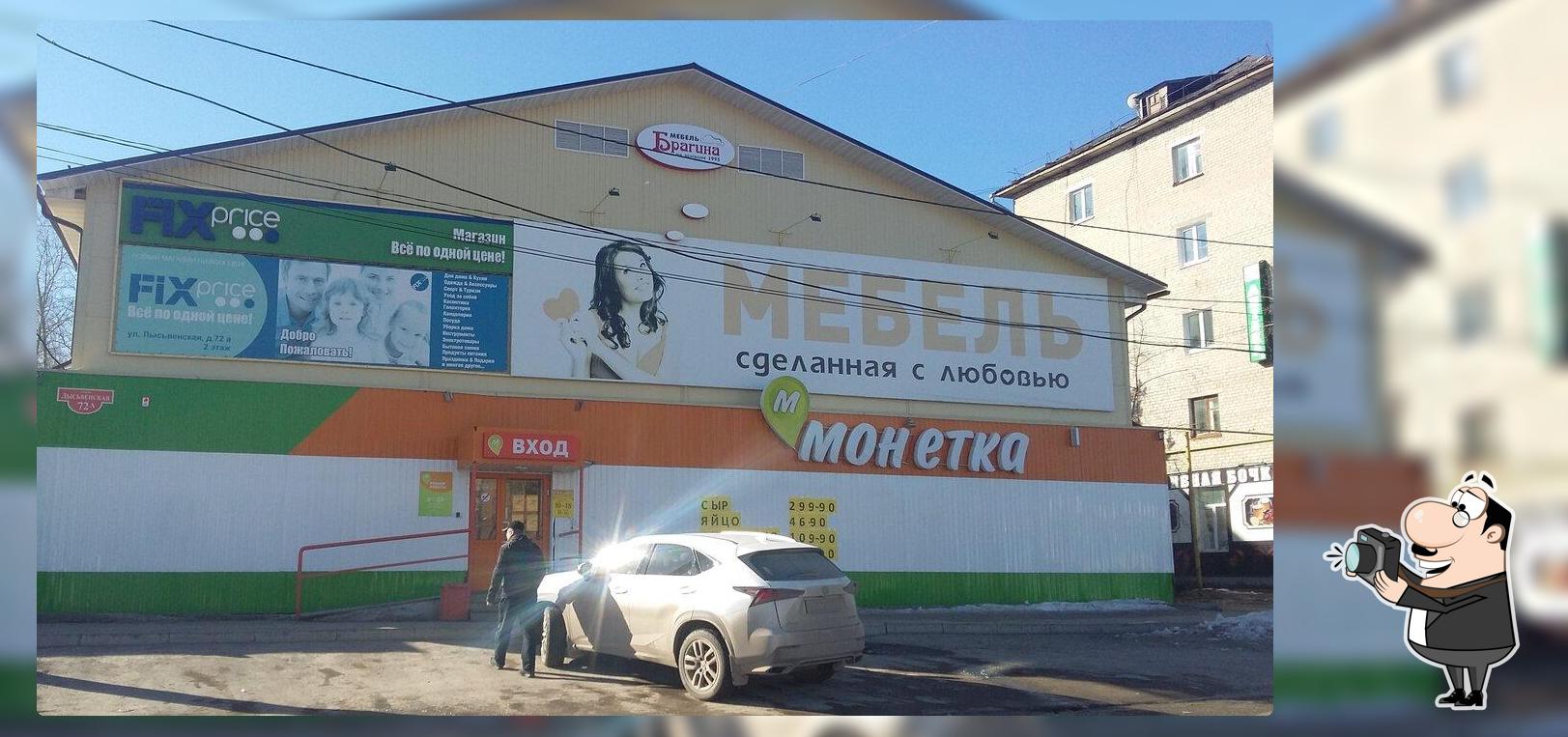 Пивная бочка