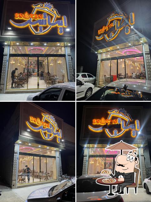 Isatis Pizza