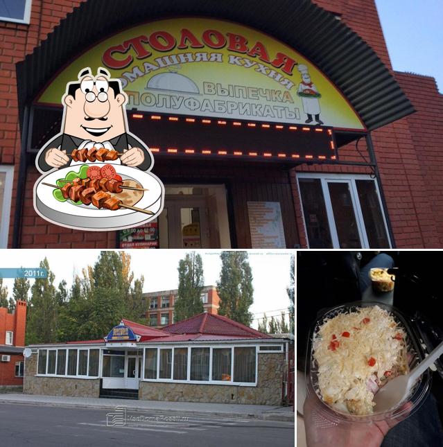 Столовая