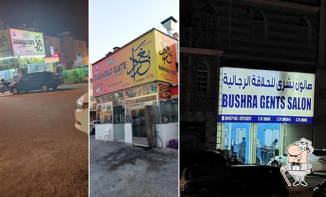 مطعم بوابة بغداد