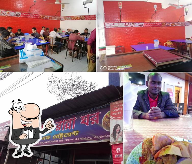 রাইসা রান্না ঘর