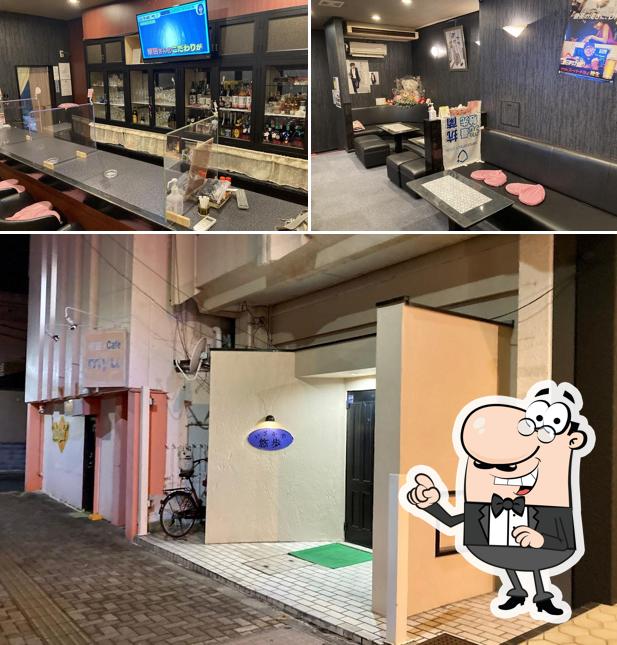 いざかや悠歩