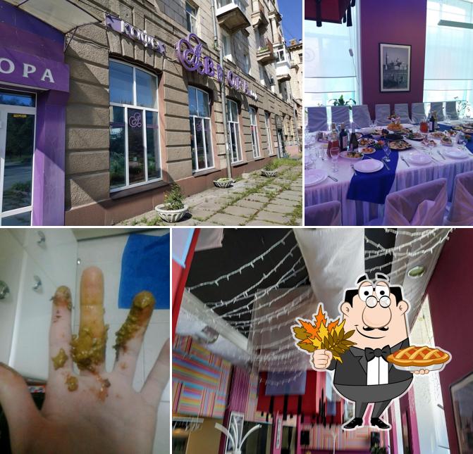 Аврора