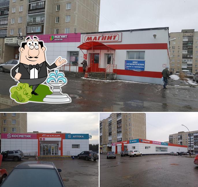 Магнит