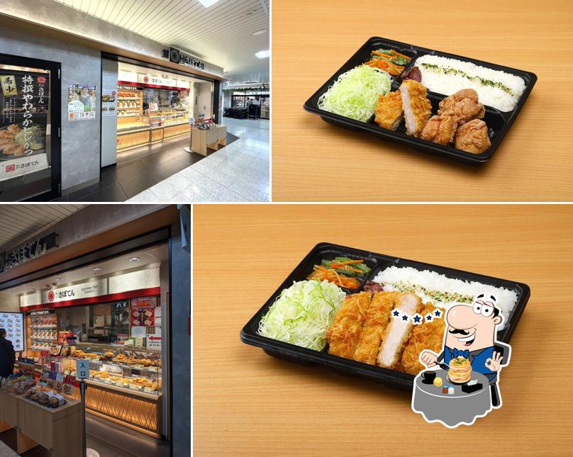 Japanese Deli Saboten