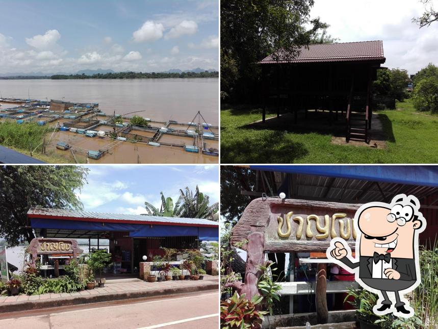 ร้านชาญโขง